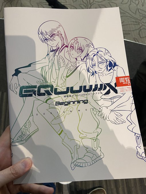 ジークアクス見てきましたー
見たほうが良いとガンダムが言ってる。 