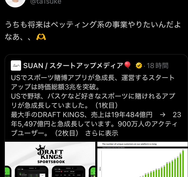 今日1番笑った