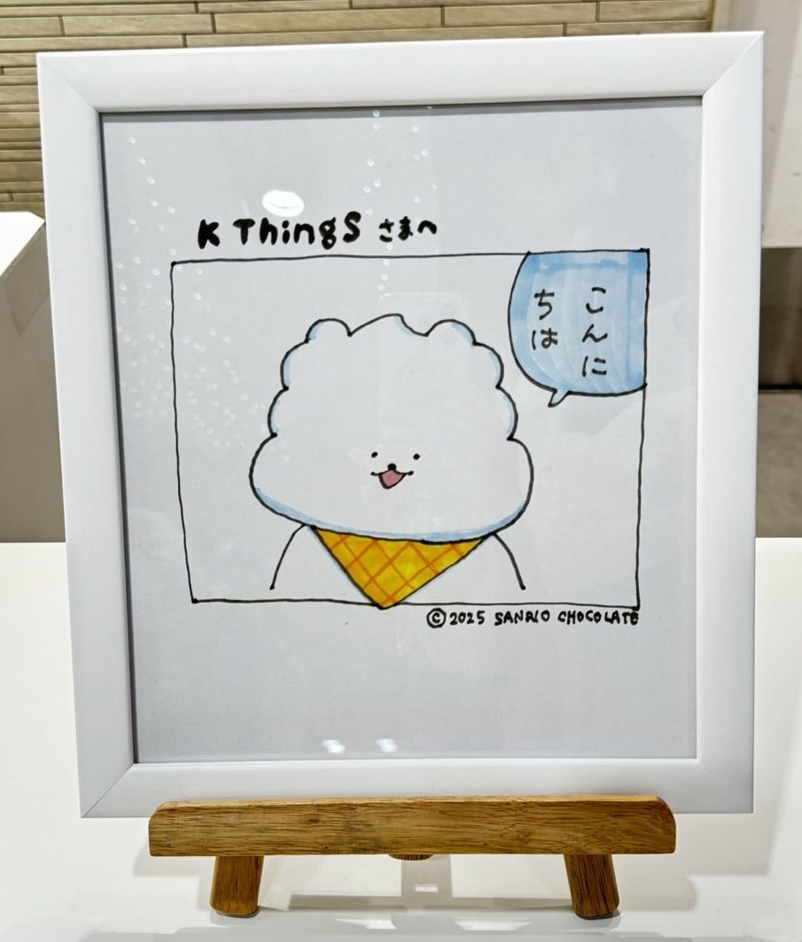 なんと！
 #ぽっきょくてん の作者様にご来店いただきました✨✨素敵なイラストをありがとうございました❣️

イベント期間中、こちらの直筆色紙をワゴンに展示させていただきますよ〜🌟

みなさまご来店の際は是非チェックしてくださいね💕