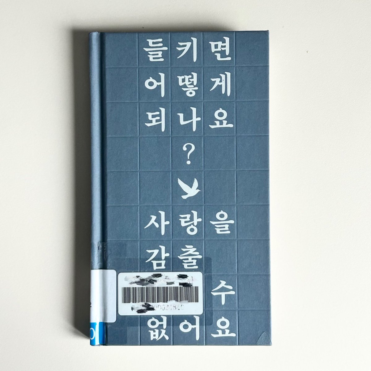 yeonghwa769's tweet photo. 와 진짜 작가님 글을 정말 ..
문체가 수려하다는 느낌이 이런걸까 https://t.co/ROfUHsY3ia
