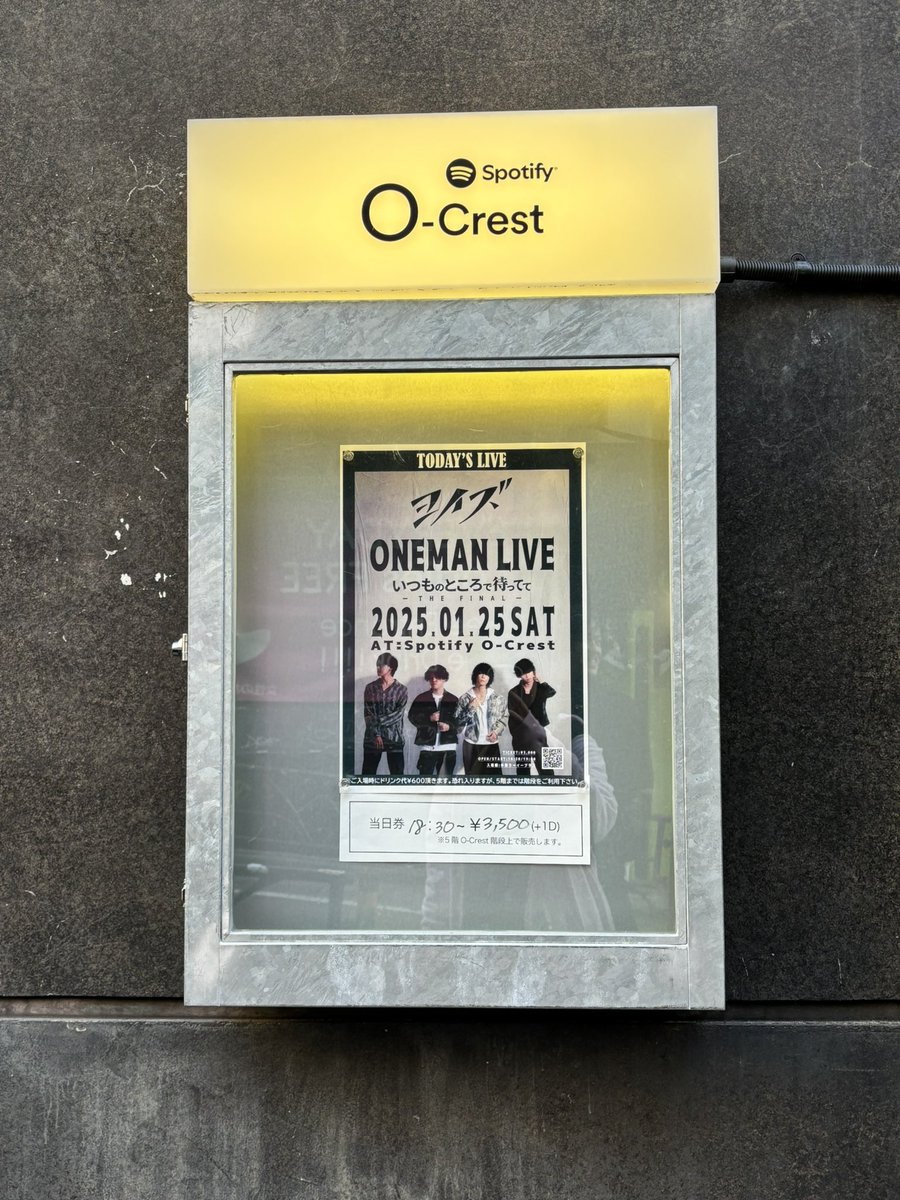 mcrnempt___3_4's tweet image. 昨日はヨイズのワンマンライブ！！
こんなにたっぷりとヨイズの音楽が浴びられて、東京まで来て本当によかった！！
ずっと念願だったキーボード生演奏も聴けて本当に嬉しかった〜！！初めて生で聴けた曲もたくさんあったし、さらにヨイズが好きになった！！
またライブたくさん行こう〜！✊🏻
#ヨイズ