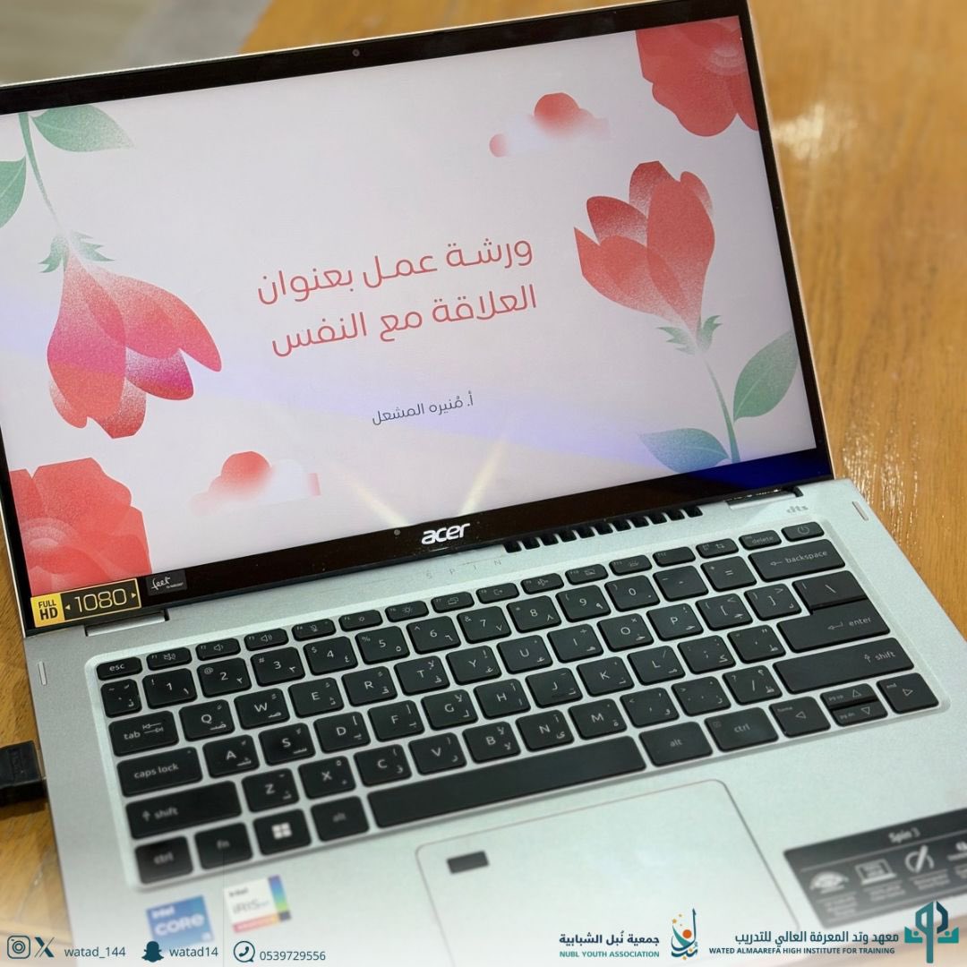معهد وتد المعرفة العالي للتدريب tweet media
