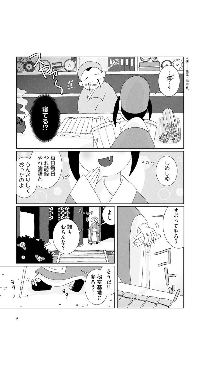 (3/5) 