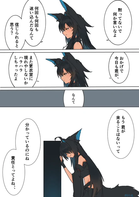 #黒椛
離れてゆく時間 