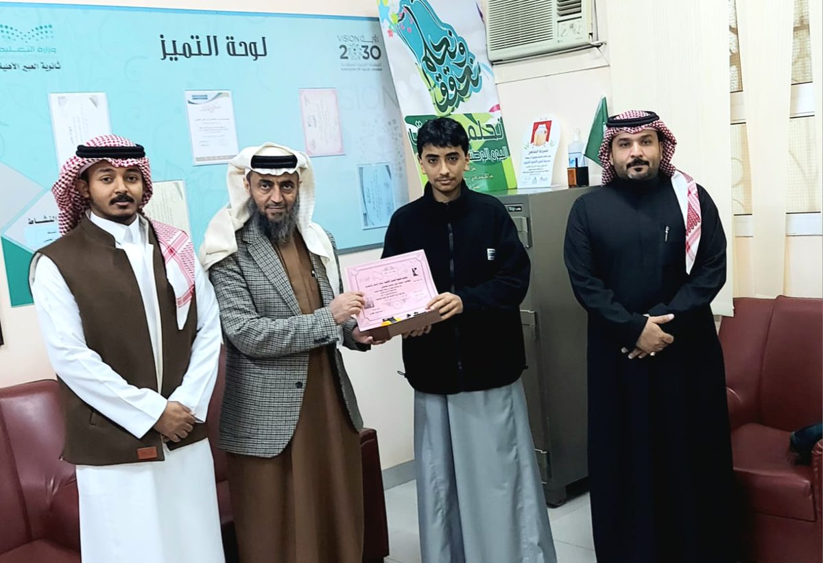 ثانوية العبير الأهلية tweet media