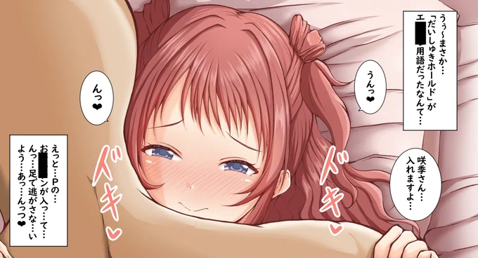 fantiaとfanbox1/26更新 「だいしゅきホールドを教わる咲季」を投稿しました。
支援サイトリンクは、プロフィールからお願いいたします。見に来てね! 