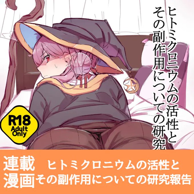 (2/2)
FANBOX:https://t.co/SCQWnkHiNG
fantia:https://t.co/dhcwUwocFU 