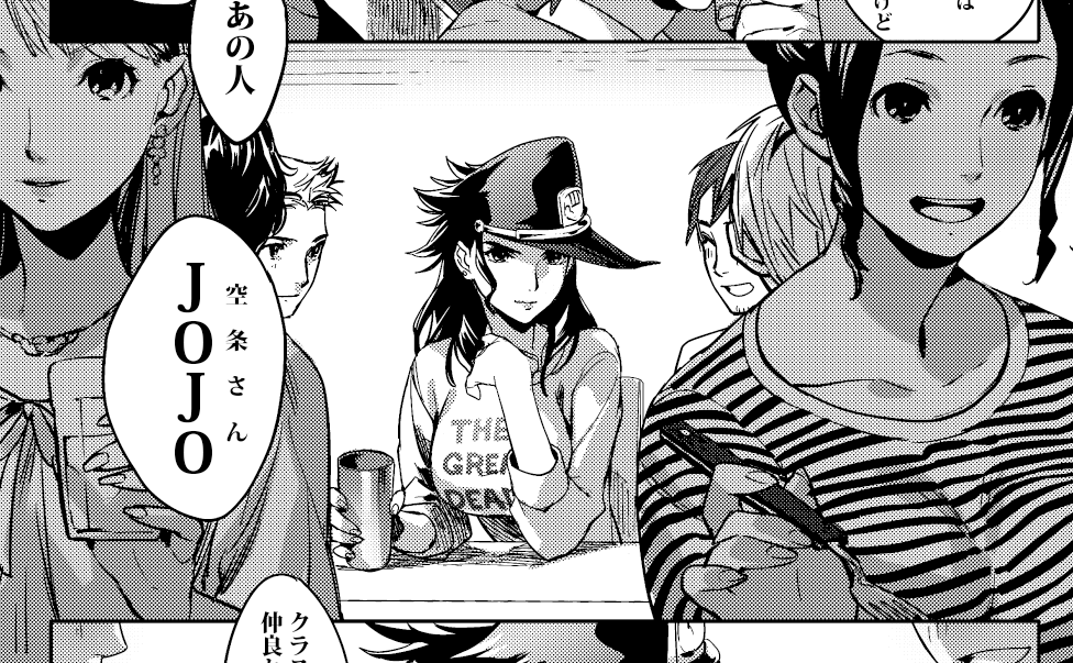 やたら頑張ってモブを描いているといえばこの辺の本である 