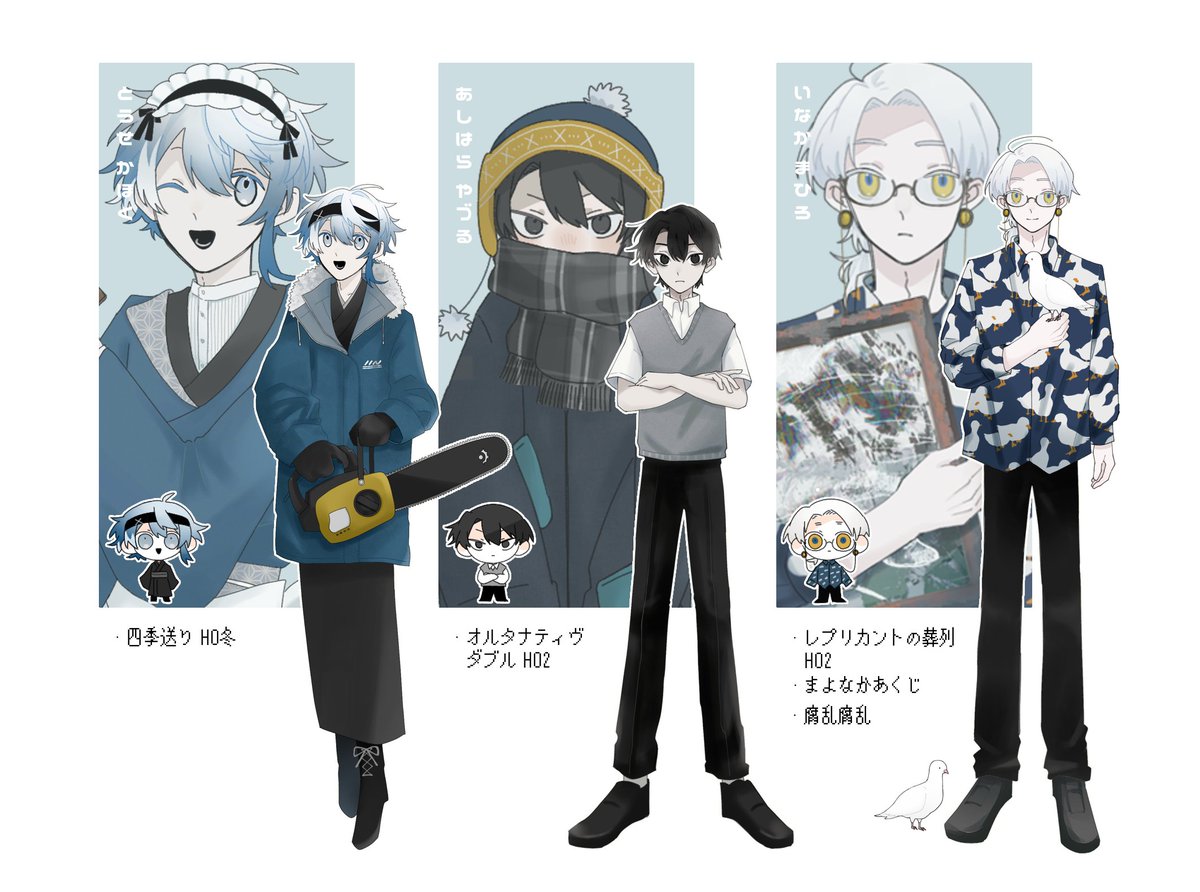 doyouno_ko03's tweet image. #TRPG自己紹介シート 
固定用。CoCメイン。
自探索者のこととかだらだら考えている人です。ご縁あったら、遊んでください。
■litlink:lit.link/yomai