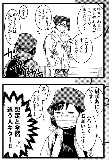 ノリノリで描いていたといえばこの辺である 