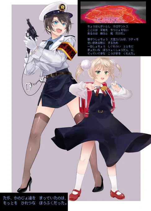 復讐メスガ𠀆レ𠂊亻工ム 