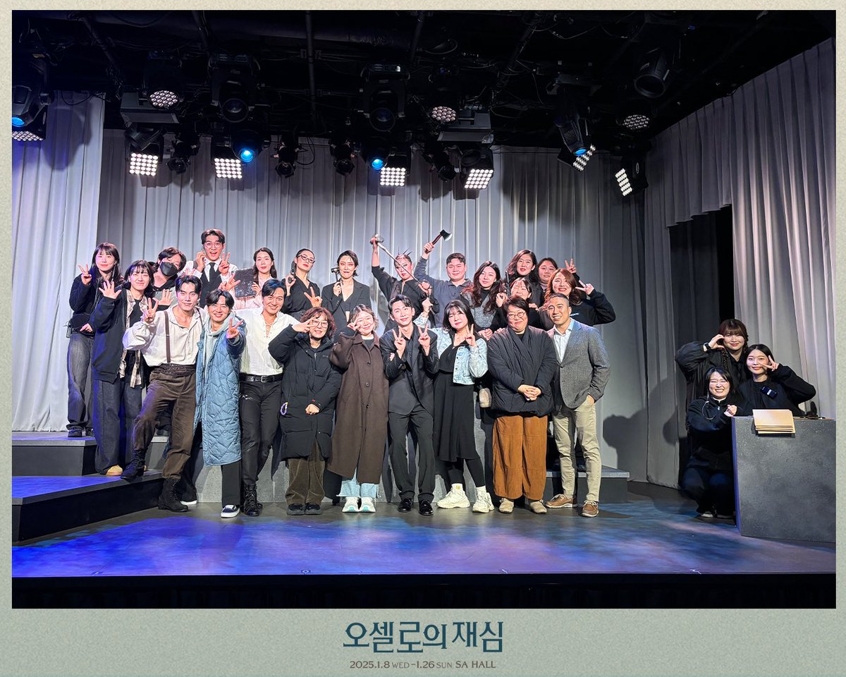 [#뮤지컬 #오셀로의재심]

❝모든 것이 당신이 원하는 대로 될 겁니다.❞

⚖️굿바이, 뮤지컬 <오셀로의 재심>

에리니에스 특별법정에 함께해주신 모든 배심원 여러분들께 진심으로 감사드립니다. 

-
나의 판결은 이것입니다.
2025.01.08 - 01.26
SA HALL

#창작산실 #올해의신작 #한국문화예술위원회