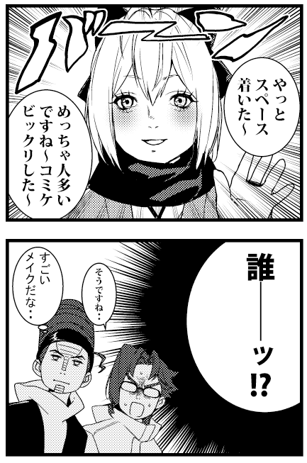 ノリノリで描いていたといえばこの辺である 