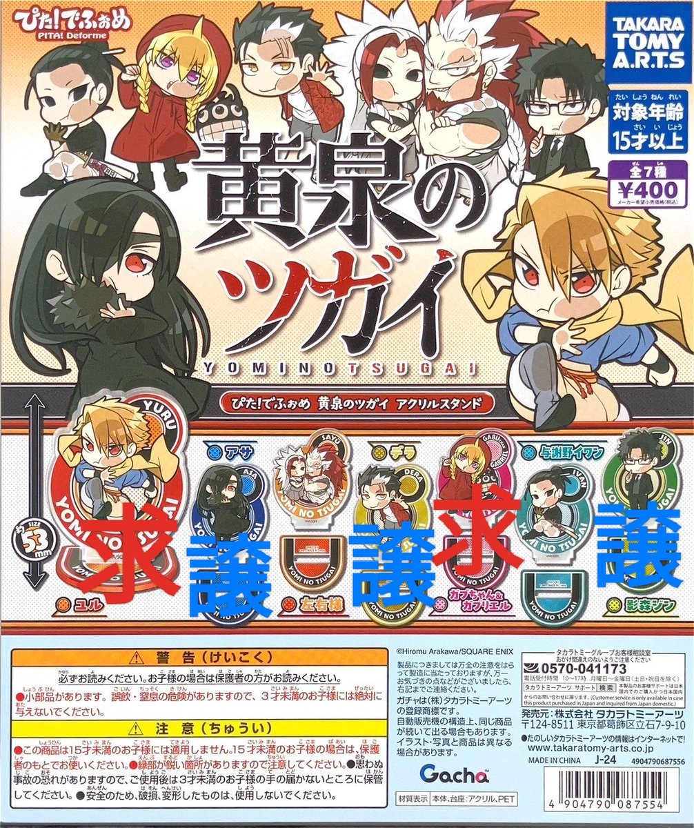 サクマ tweet media