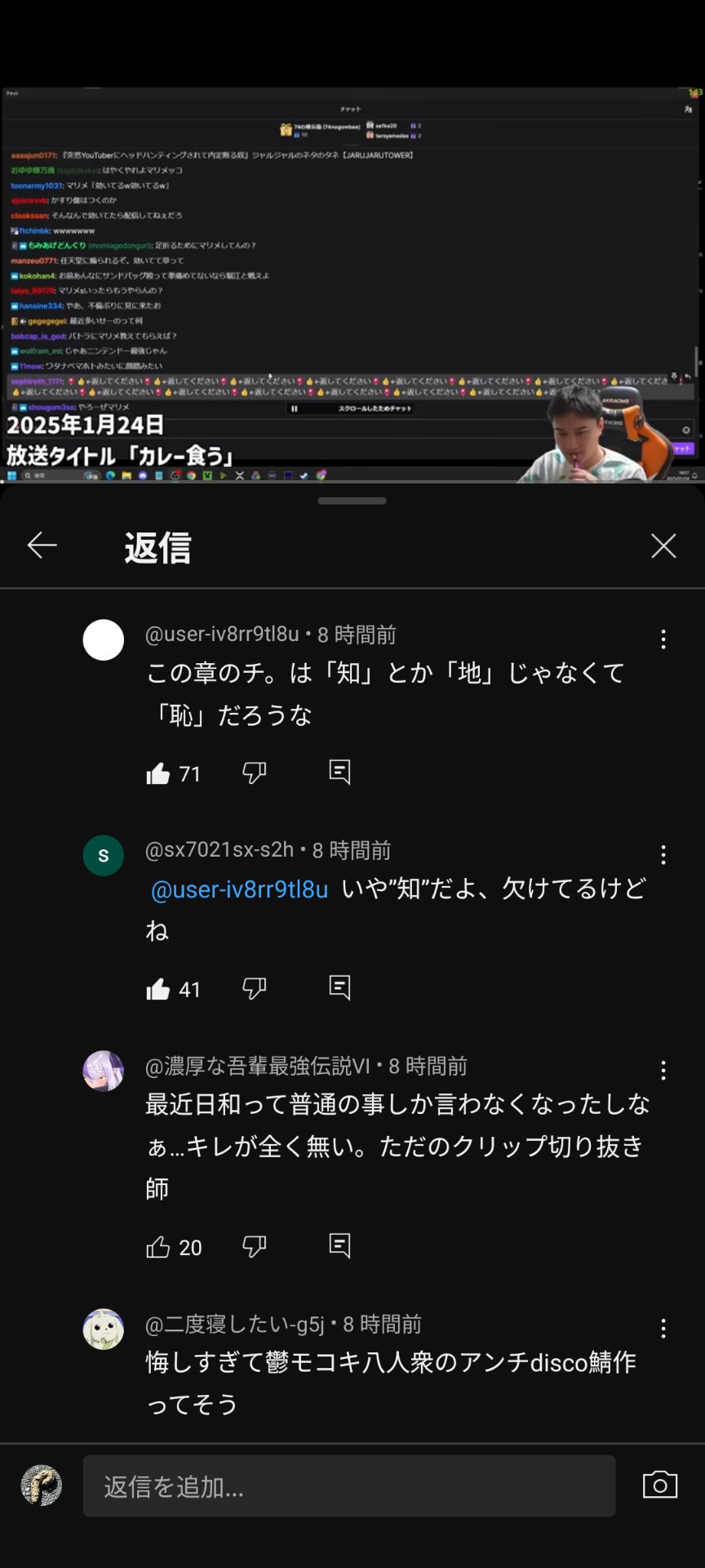 えむじはげ on X: 