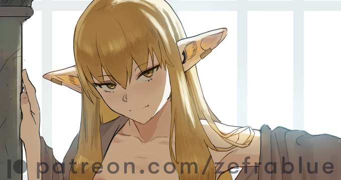 part of January's rewards 