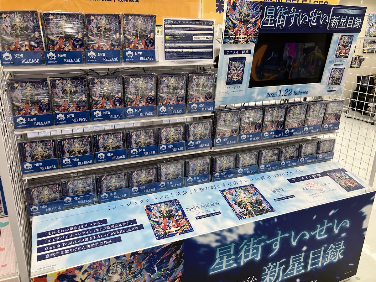 月を歩いている　アニメイト特典CD Amazon.co.jp: アニメディア アニメイト特典ポストカード付き8月号