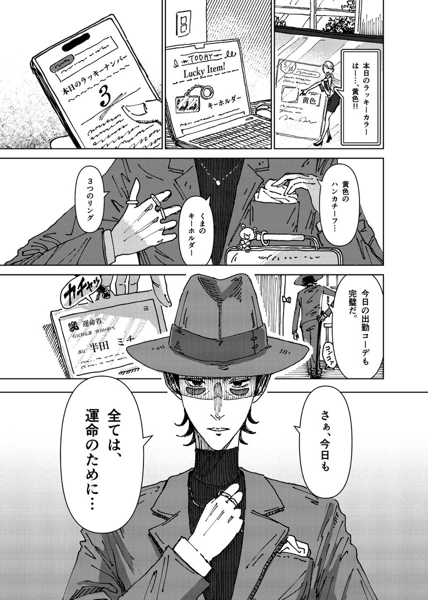宮﨑宵|yoi miyazaki tweet media