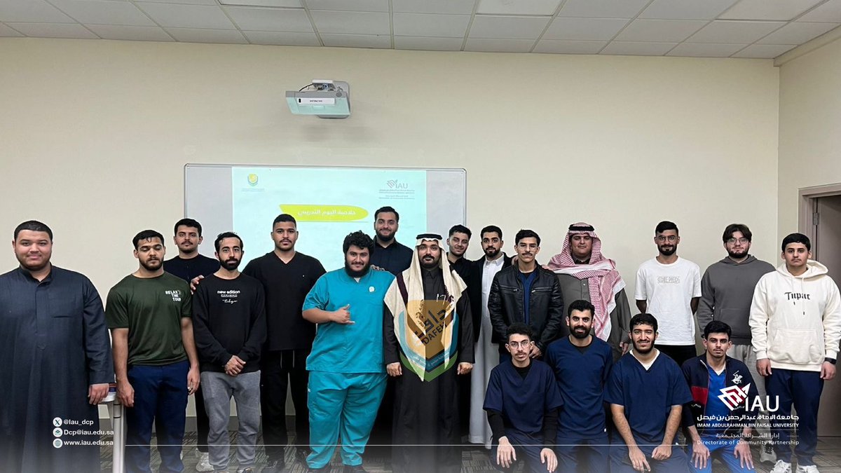 IAU_SRV's tweet photo. 📸 | #بالصور  🔸🔹

انطلقت دورة ممارس ضمن #برنامج_دافع_الوطني للسلامة من الكوارث لمدة أربعة أيام؛ تستهدف طلبه المجلس الطلابي الأعلى و يقدمها المدرب د. حسين العجمي 
 والتي تتناول نظرة عامة على الكوارث والتخطيط والتدريب، لمعرفة الأسس العلمية الصحيحة في التعامل مع الأزمات والطوارئ والكوارث.

دافع مسؤولية مجتمع..ومبادرة وطن 

 #إدارة_الشراكة_المجتمعية_IAU
#جامعة_الإمام_عبدالرحمن_بن_فيصل