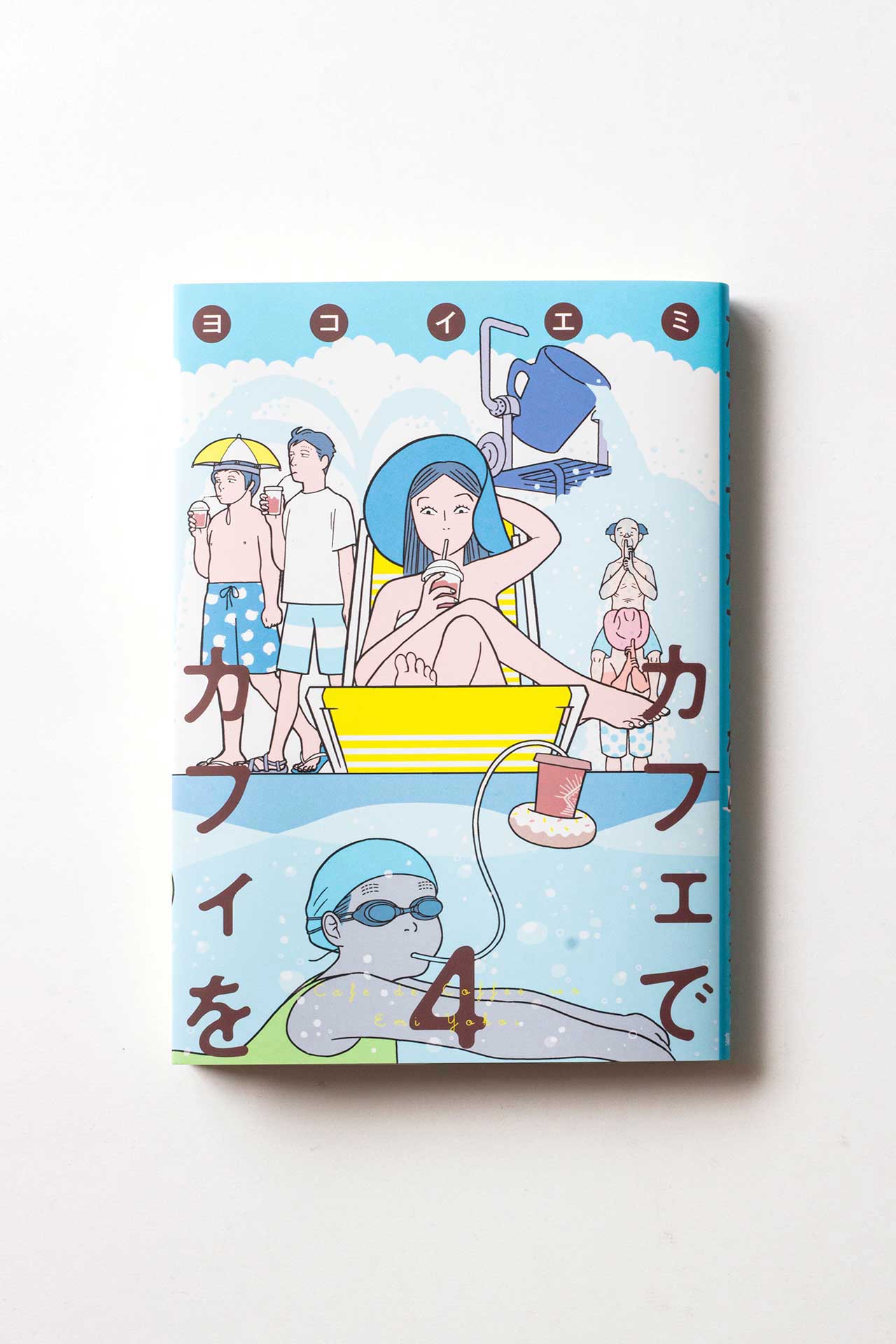 漫画家・イラストレーター ヨコイエミ (@yokoi_emi) / X