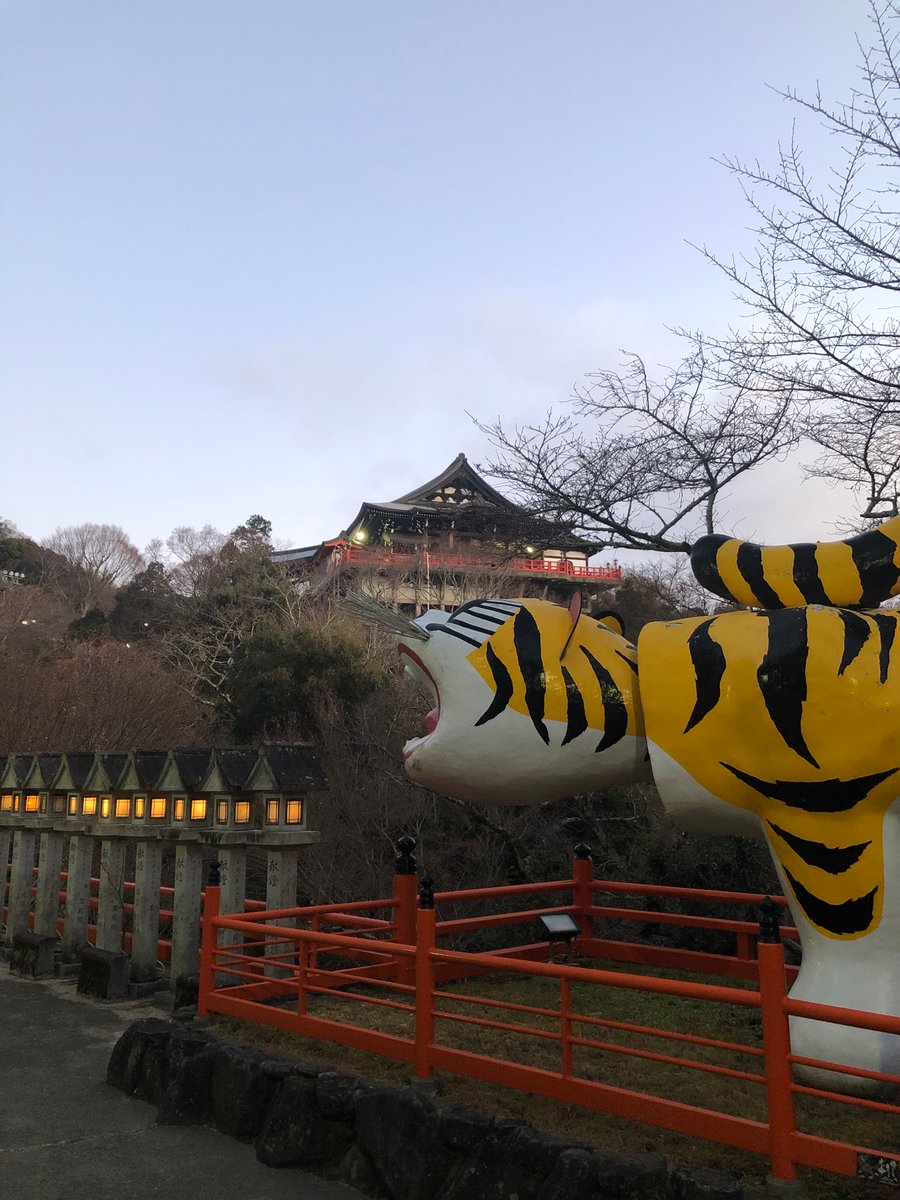 yamaotoko_tt's tweet photo. 3回目の信貴山 (ゼミ合宿2回、基礎PT学会1回) で初めて散策できました。博論中間発表まであと1ヶ月追い込んでいきます。 https://t.co/12UYWskg7T