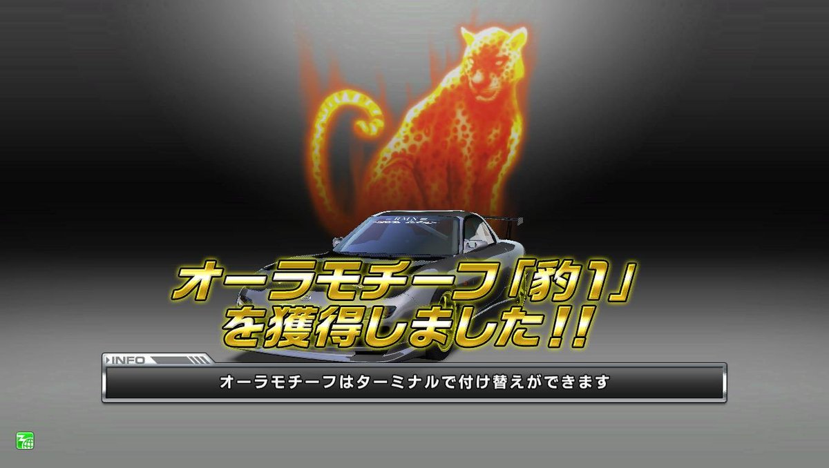 DAI=RMN= tweet media