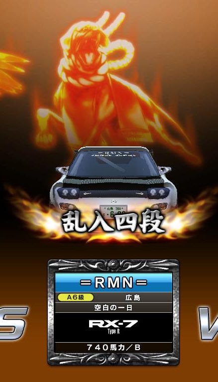 DAI=RMN= tweet media