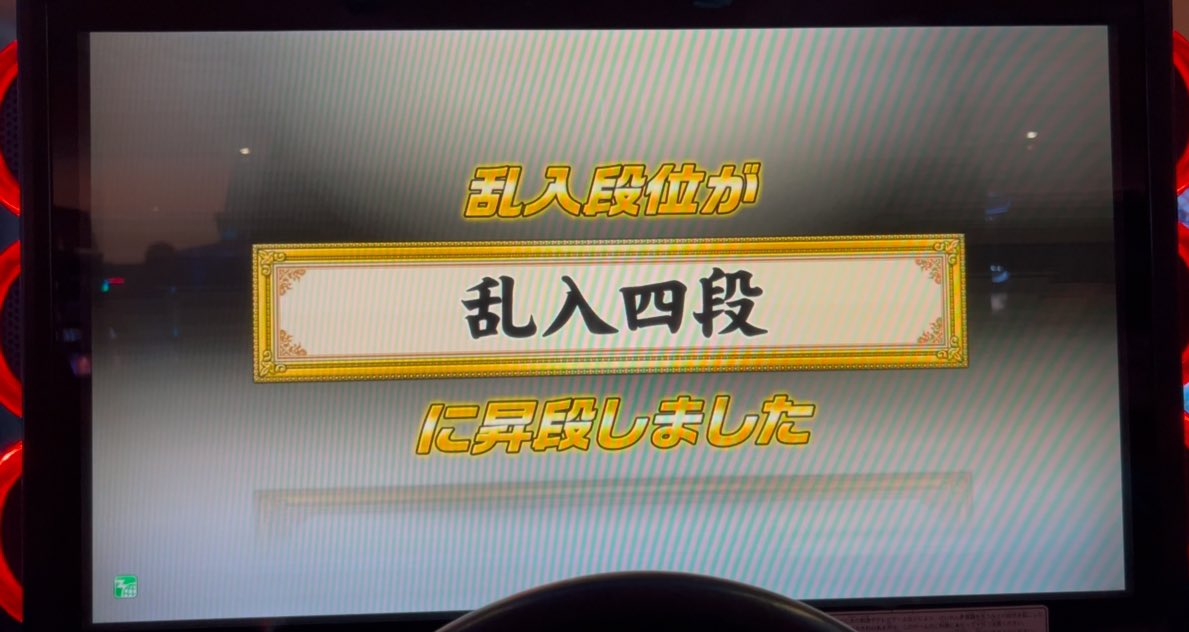 DAI=RMN= tweet media