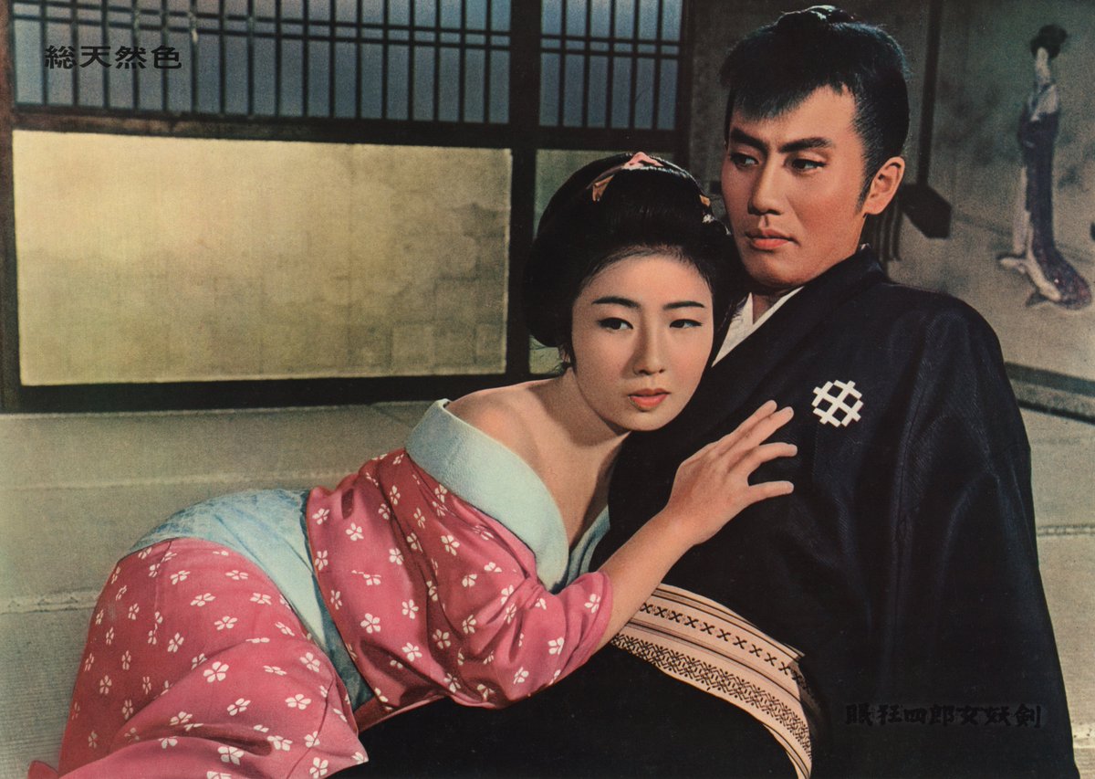 全6巻セット 12枚組 DVD BOX 眠狂四郎 邦楽 日本映画 角川 見本品 眠狂