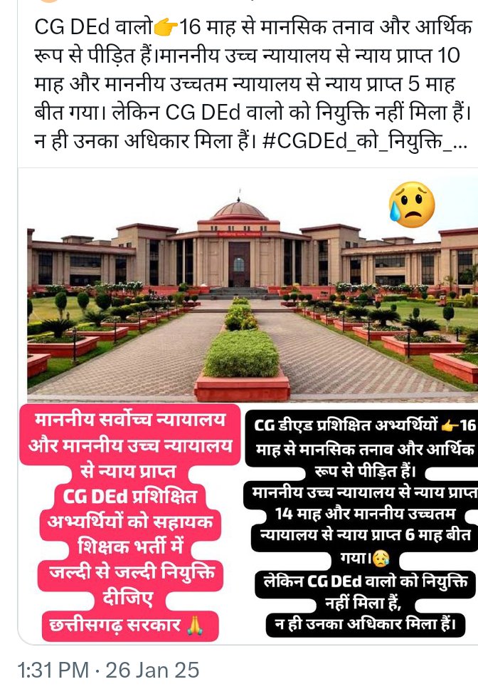 Ded ko nikyuti do sarkar 
<a href="/ChhattisgarhCMO/">CMO Chhattisgarh</a>