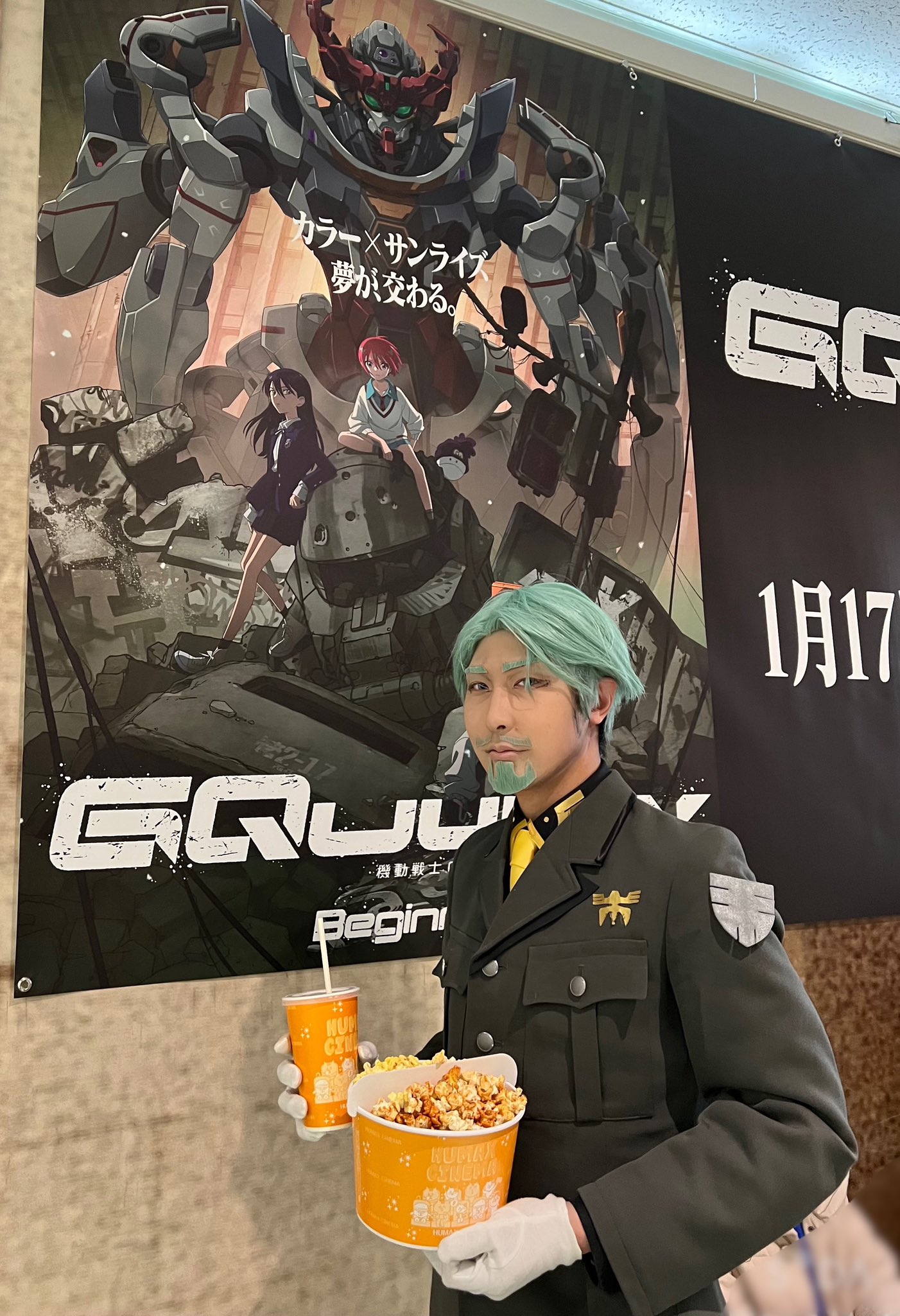 ゆ〜。 シャリア・ブル コスプレ衣装 機動戦士ガンダムジーク