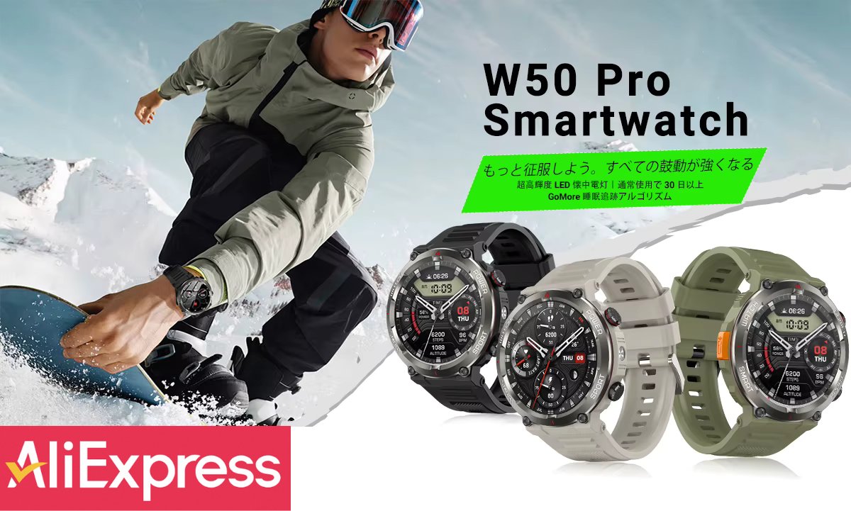 AliExpress_JP's tweet image. 【🌍世界初公開Blackview W50 Pro スマートウォッチ✨】
s.click.aliexpress.com/e/_oB10381
🔋 頑丈で高機能なスマートウォッチ
✔️ 1.45インチ HDディスプレイ
✔️ 懐中電灯機能
✔️ Bluetooth電話通話
✔️ 960mAhバッテリー
💪 あらゆるシーンで活躍する、頼れるスマートウォッチ！
#アリエク #Blackview