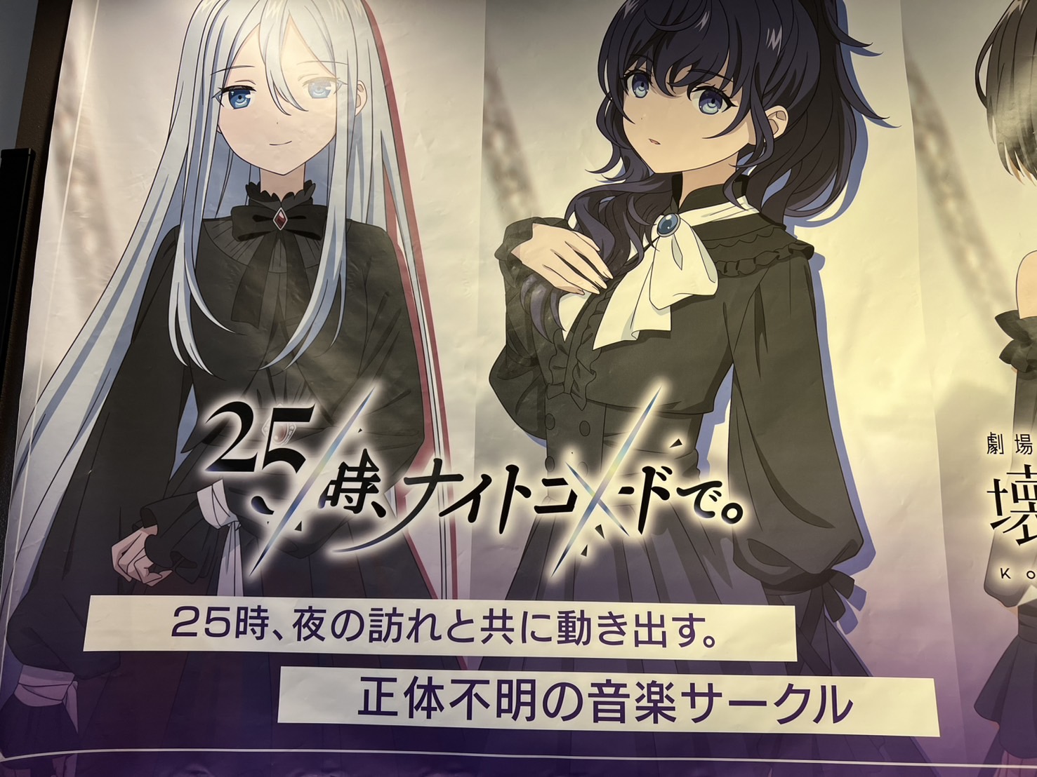 ナナエム@『俺クロ』憑かれた俺と黒神心霊相談所 on X: 