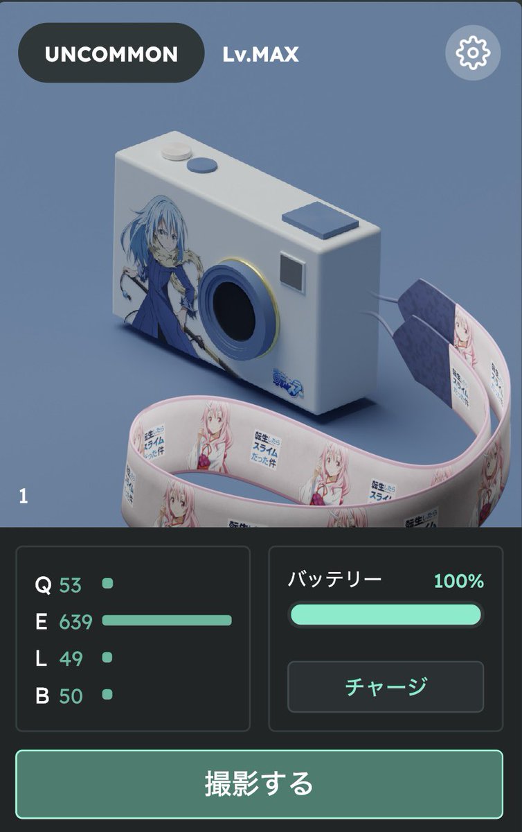 NORMAN_GAME_'s tweet photo. 溜まってたブースターポーション一気に使ってみた🚀
シュナストラップ付けて回復費用も節約👏
#SNPIT https://t.co/4Q47FH7oUD