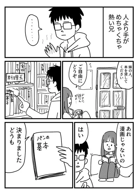 太陽の手
【再掲】 