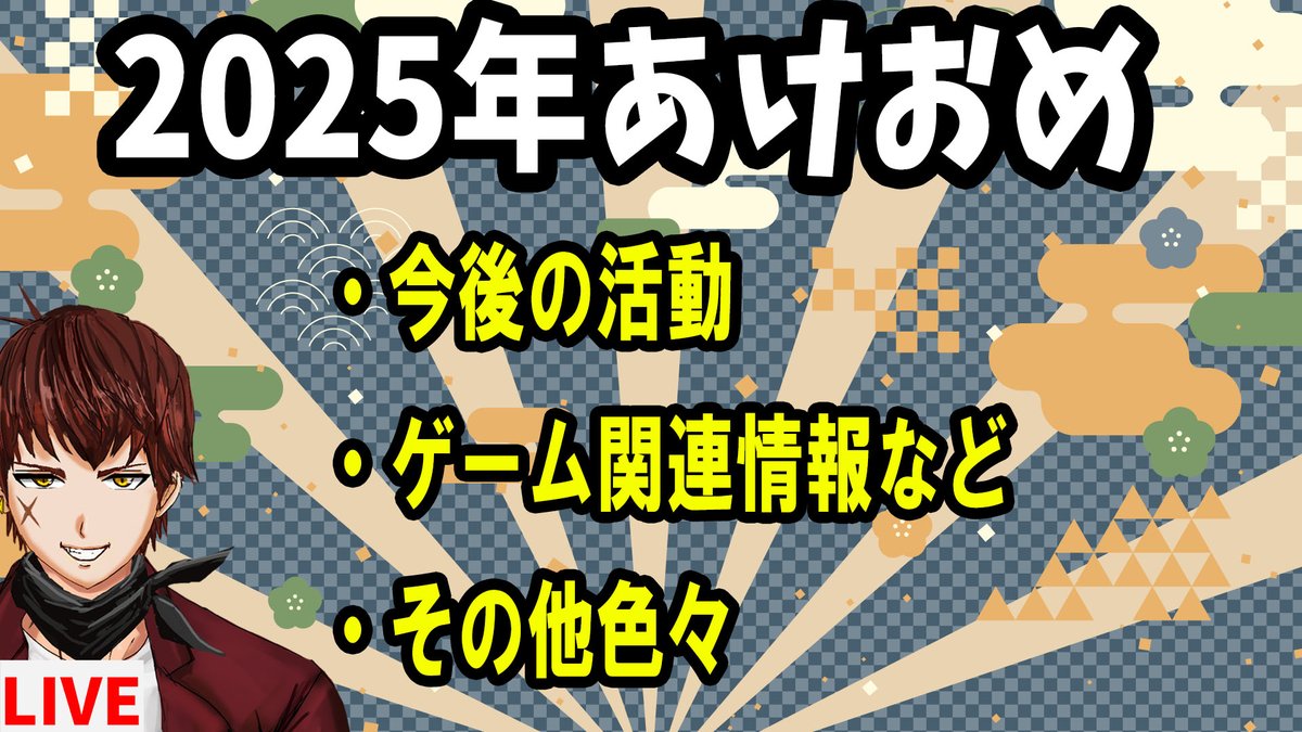 ougamiken's tweet photo. https://t.co/30bitjQ5II

こんけんさん
2025初めての配信します
20時から https://t.co/ydKI4uaOUy