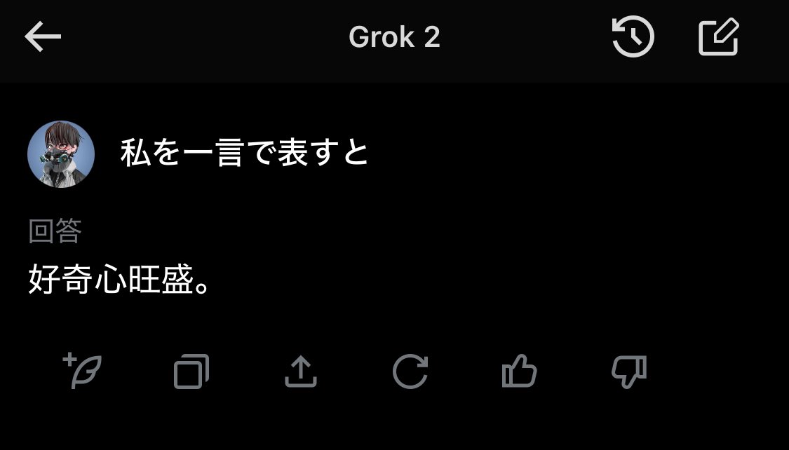 めっちゃ笑ったw合ってる
