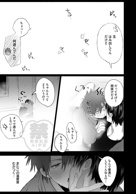 (7/7) 