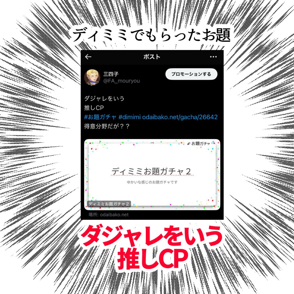 FA_mouryou's tweet photo. ディミミでもらったお題💓
人工精霊とシルディミ💓💓
#dimimi https://t.co/kIe0tA0h8M
