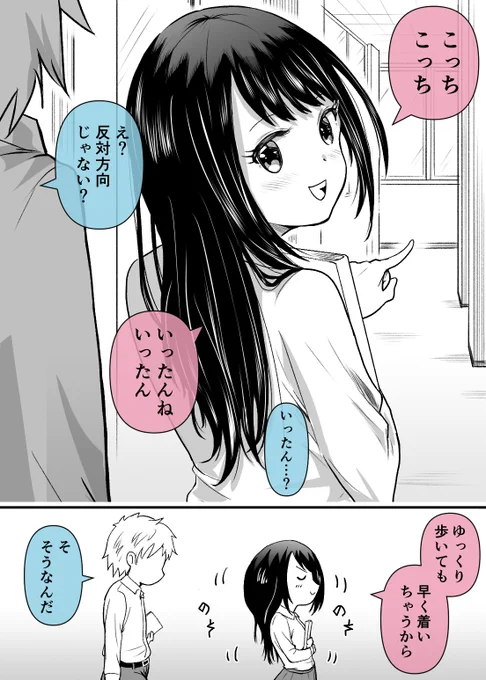 2/2
早く続きが読みたい方は ↓ から無料でダウンロードできます。

https://t.co/IxcPteQlkY 