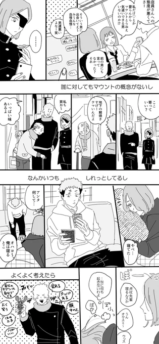 人としてめちゃ信頼を重ねた上に🌹ちゃんが自覚を重ねる虎釘あと100回くらい練りたい 