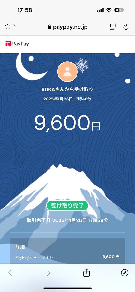 o8xox's tweet photo. 𓏸𓂂𓂃BUFF関連はgumlまで𓂃𓂂𓏸

« 総実績7800⤴︎ »

❑ 界隈TOPの安全取引👑
❑ 最安販売🔥
❑ 界隈最高額買取

【実績】#gumlの取引実績
【本垢】@guml_results 

DX/KOF/エヴァ95.M4/ドラフォ/進撃/etc

売りたい・買いたい・移行したい

[感想］
二回目の取引です！詐欺🍐！ https://t.co/PI0lDFPK8T
