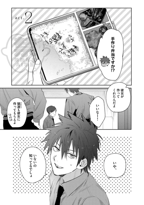 (2/7) 