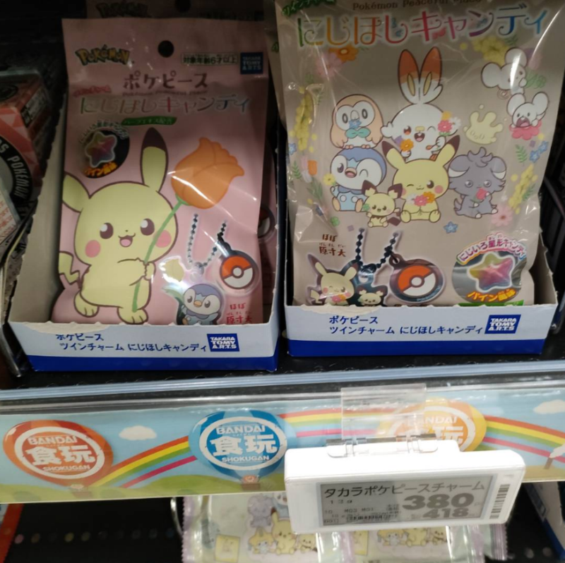 イオンでもフライングで前日から販売開始していました！ ポケピース