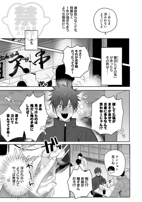 (4/7) 