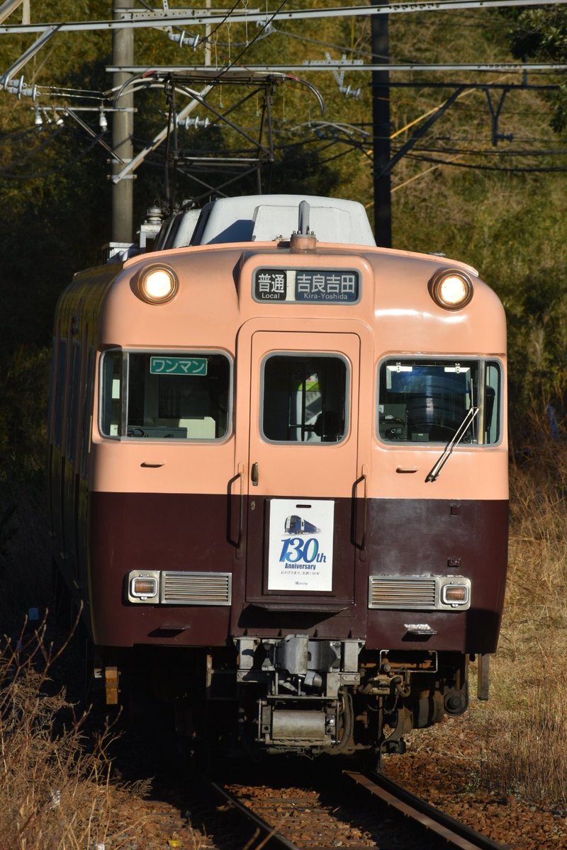名鉄系統板フェスタin蒲郡線 6010F名鉄創業130周年記念系統板