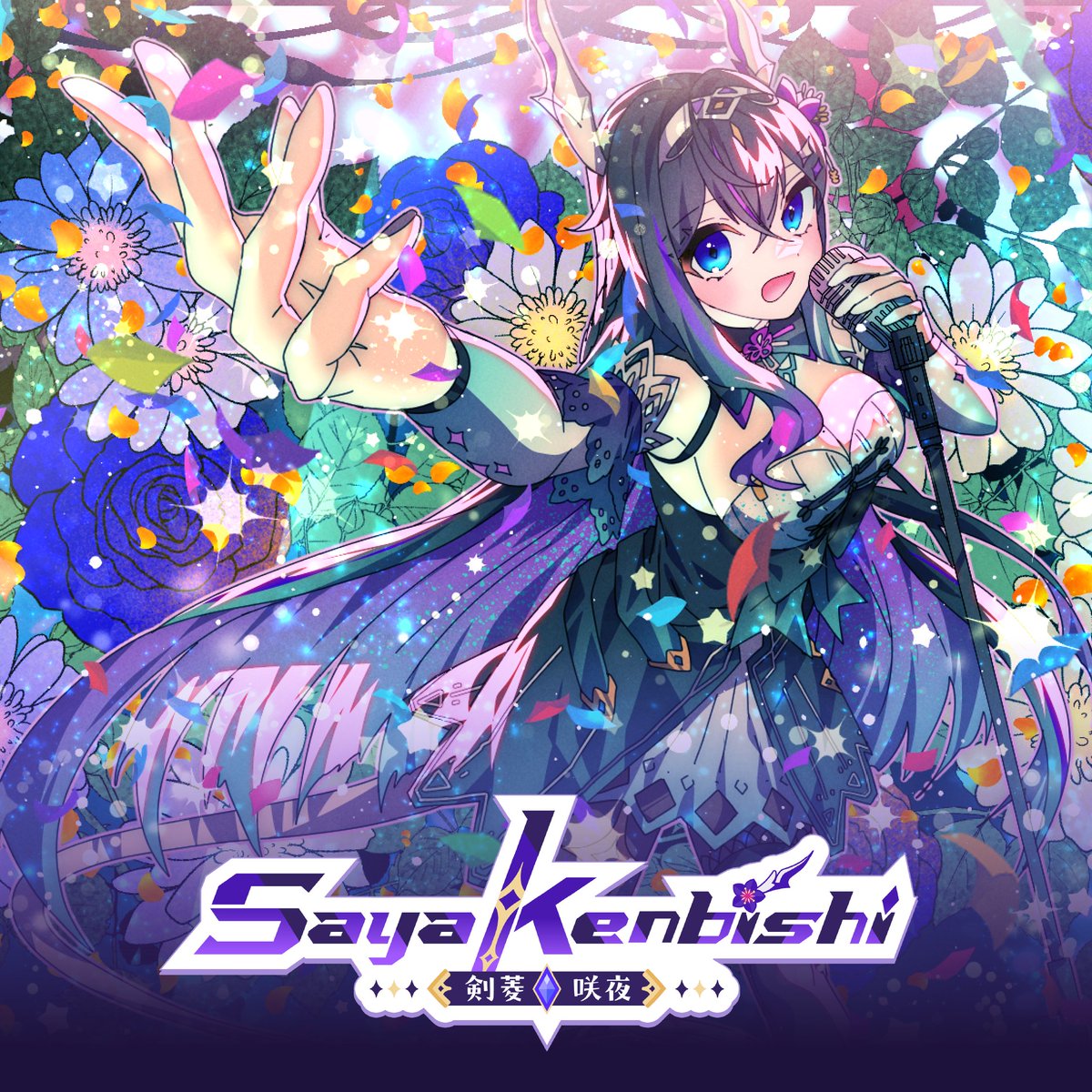 Project_Verses's tweet image. 【Kenbishi Saya Birthday Merchandise Catalogue】 🎆✨

 Catalogue: 
Wall Scroll
Charm Keychain
Acrylic Standee
Birthday Special Voice Pack

shop.projectverses.com/products/saya-…
#ProjectVerses