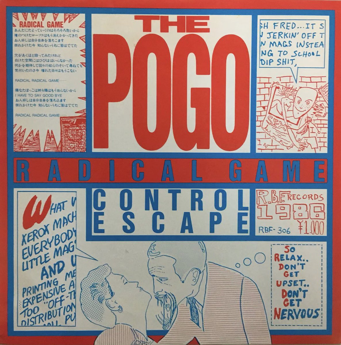 綾小路 翔 tweet media