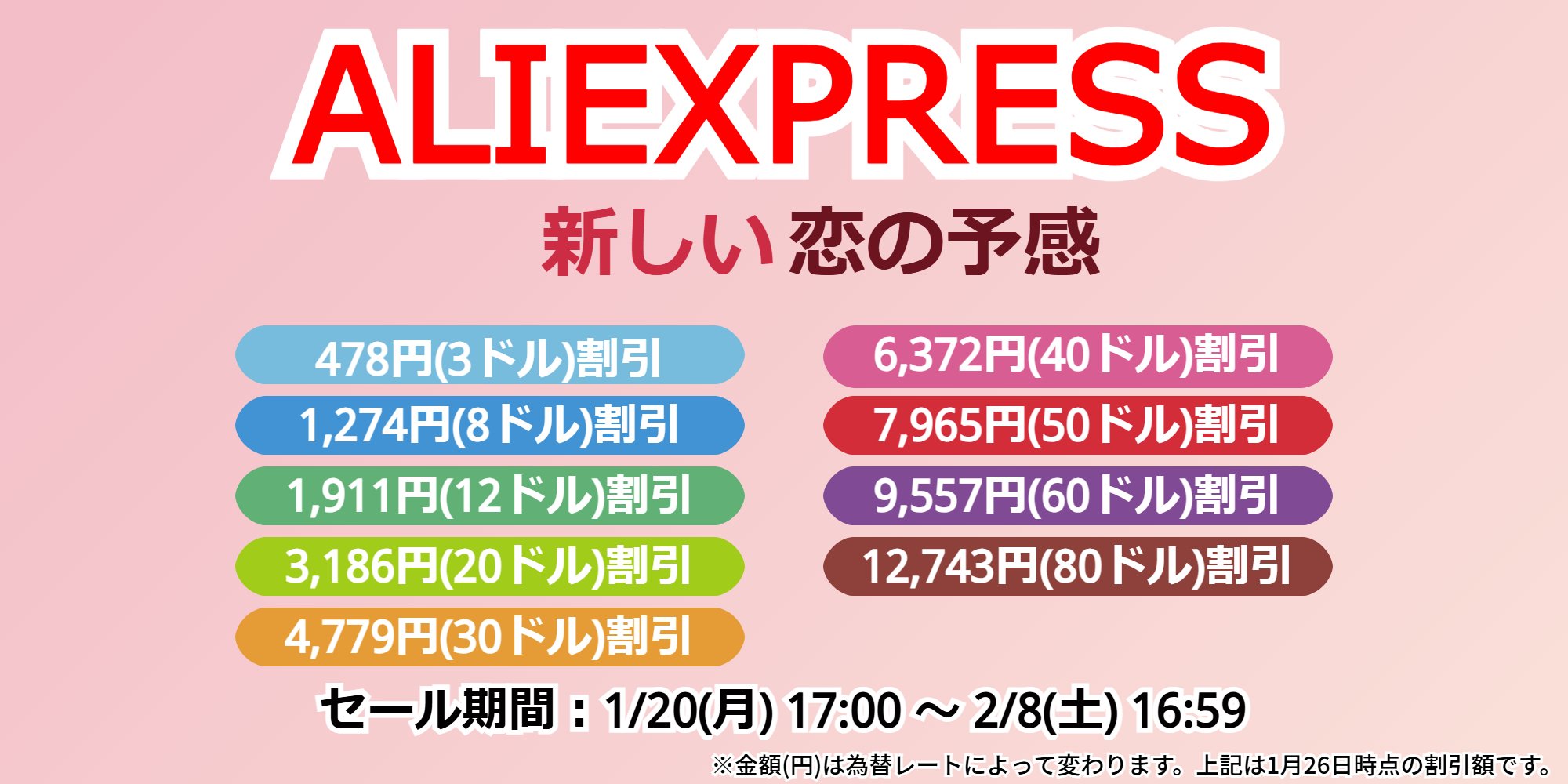 あや様　リクエスト特価【フォロー割+特割特価】 アフターパーツ「有段専用ダイヤル（星形）」販売終了のお知らせ