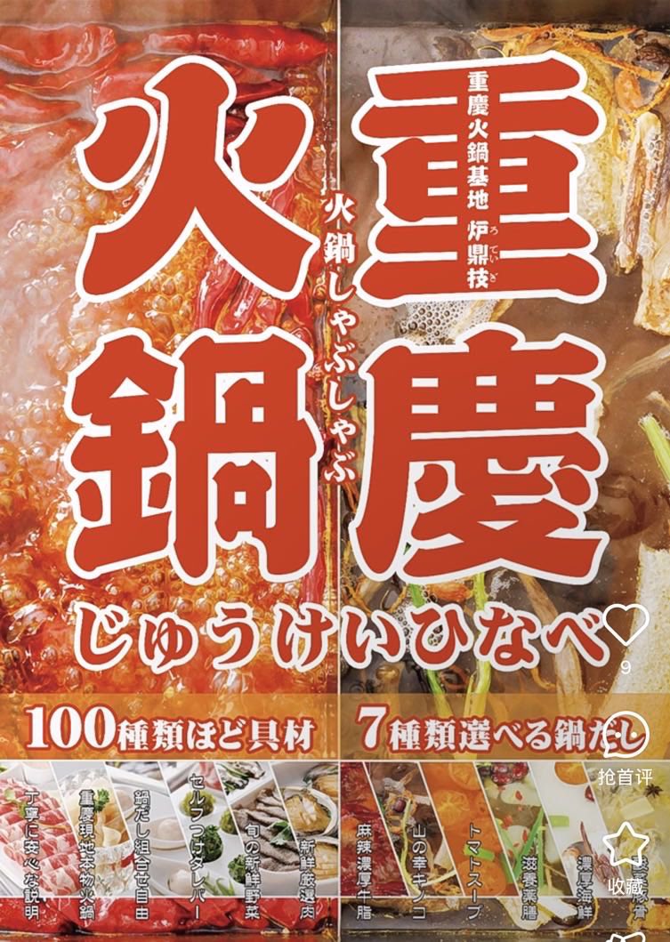 炉鼎技 tweet media